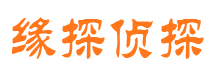 台江寻人公司